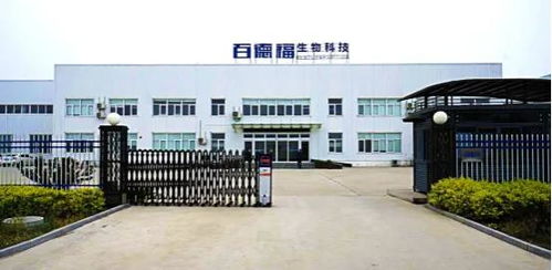 百德福榮膺河北省企業(yè)市場(chǎng)調(diào)查促進(jìn)會(huì)理事單位，以技術(shù)服務(wù)驅(qū)動(dòng)行業(yè)發(fā)展
