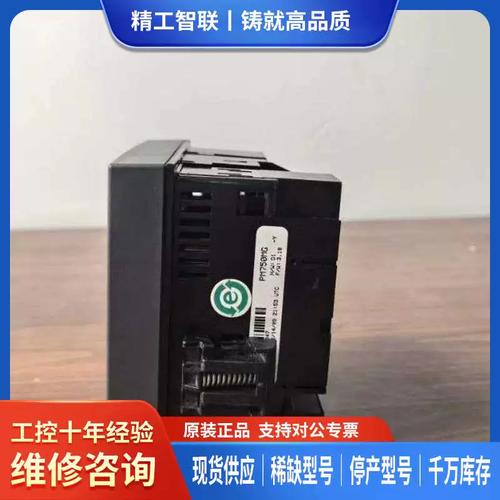 議價(jià)PM750施耐德多功能電力儀表 工程剩余設(shè)備的維修與技術(shù)服務(wù)的專(zhuān)業(yè)指南