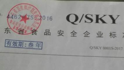 消毒產(chǎn)品衛(wèi)生許可證辦理指南 昌邑、高密、昌樂一站式服務