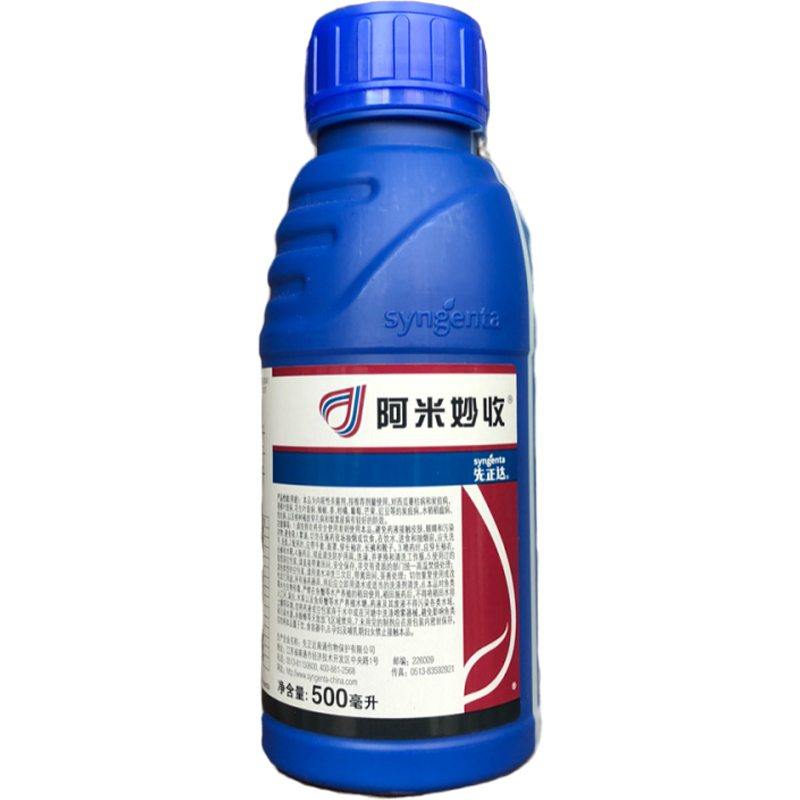 苯甲·嘧菌酯批發(fā)指南 山東菏澤巨野縣殺菌劑行情與科學使用全解析